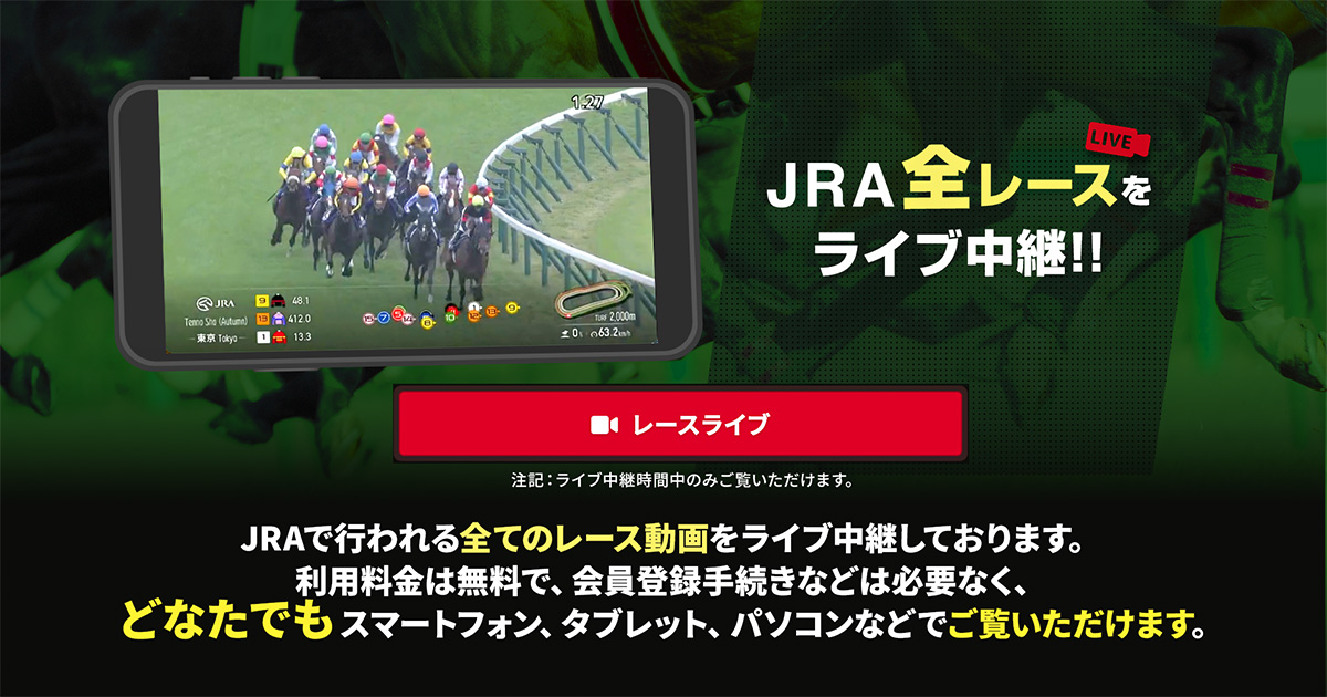 www.jra.go.jp